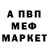 Альфа ПВП крисы CK Johner Ronquillo