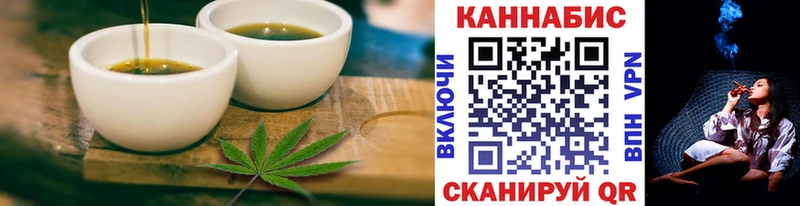 Печенье с ТГК конопля  купить наркоту  мега сайт  Ахтырский 
