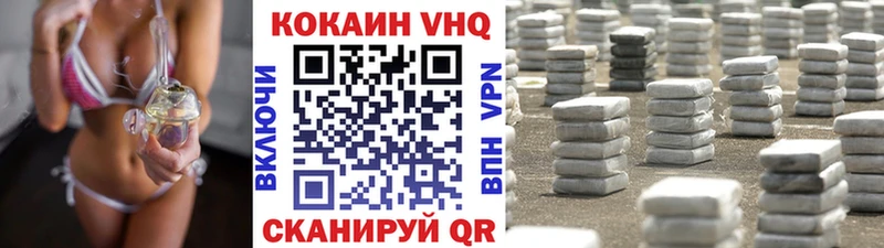 магазин продажи mega ссылки COCAIN FishScale Ахтырский
