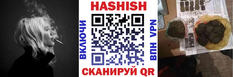 ГАШИШ Cannabis маркетплейс формула Ахтырский наркотики