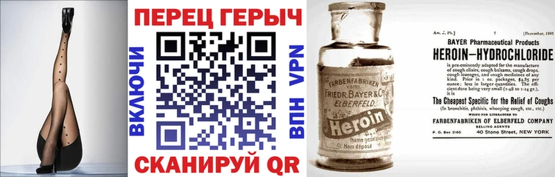 ГЕРОИН Афган продажа наркотиков Ахтырский