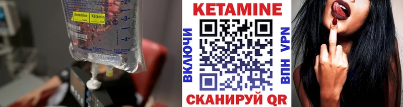 КЕТАМИН ketamine  Ахтырский 