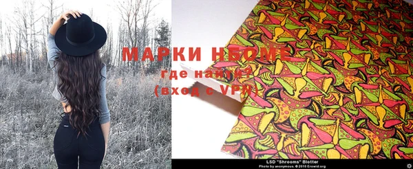 MESCALINE Лиски