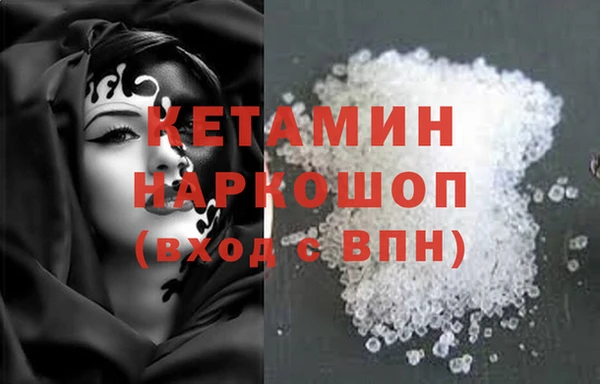 MESCALINE Лиски