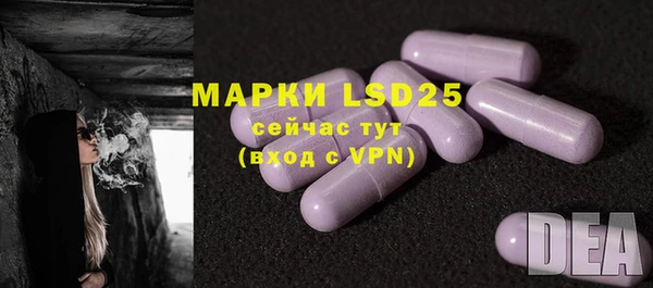 MESCALINE Лиски