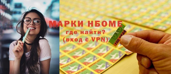 MESCALINE Лиски