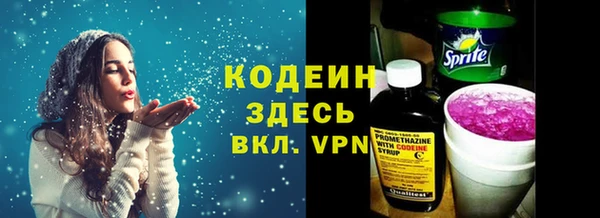 MESCALINE Лиски