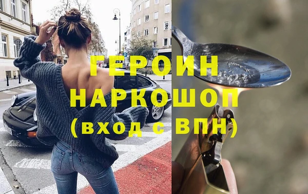 MESCALINE Лиски