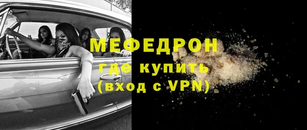 MESCALINE Лиски