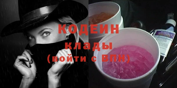 PSILOCYBIN Лихославль