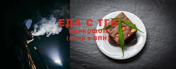 MESCALINE Лиски