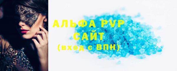 MESCALINE Лиски