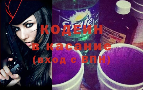 MESCALINE Лиски