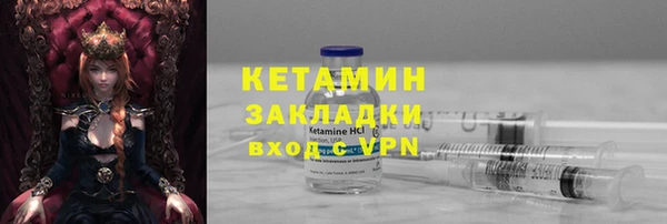 MESCALINE Лиски