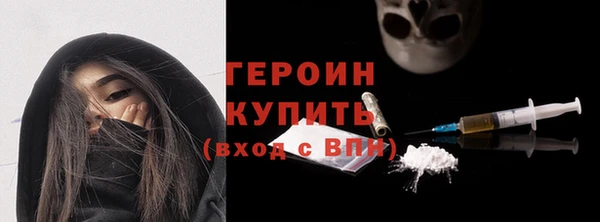 PSILOCYBIN Лихославль