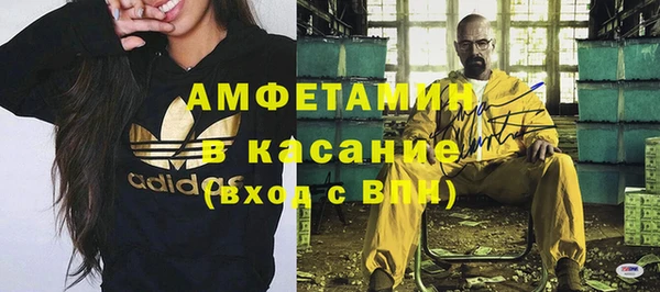 MESCALINE Лиски