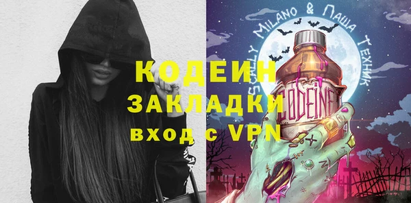 PSILOCYBIN Лихославль
