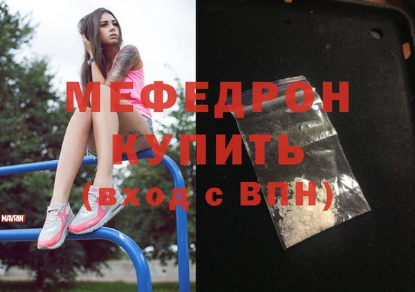 MESCALINE Лиски