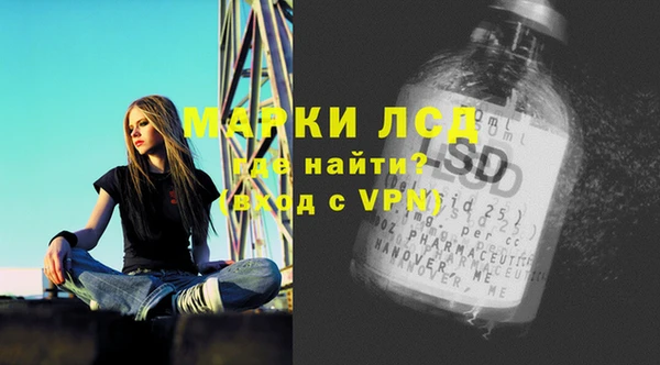 MESCALINE Лиски