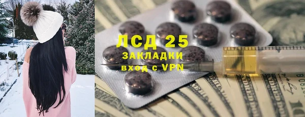 MESCALINE Лиски