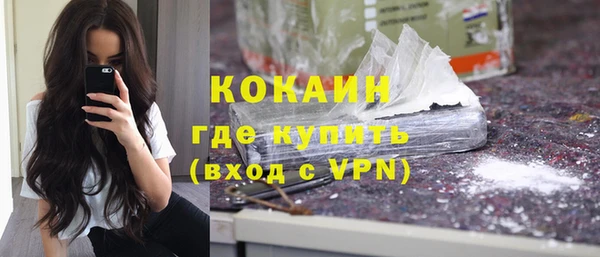 MESCALINE Лиски