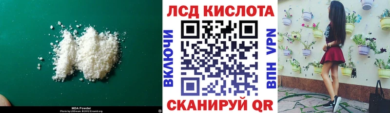 LSD-25 экстази ecstasy  гидра зеркало  Ахтырский 