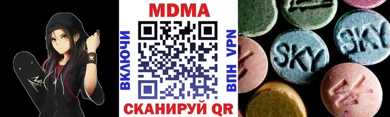 цена наркотик  Ахтырский  MEGA онион  MDMA кристаллы 