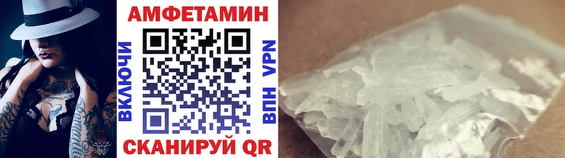 Первитин кристалл  Ахтырский 