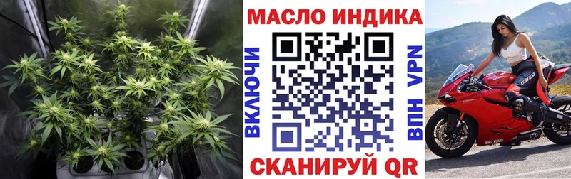 что такое наркотик мега ссылки Дистиллят ТГК жижа нарко площадка как зайти Ахтырский