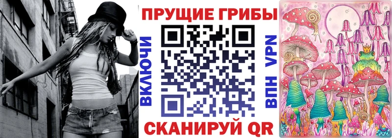 Галлюциногенные грибы MAGIC MUSHROOMS  Ахтырский 